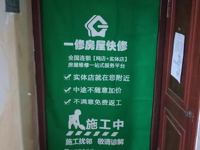 地板樓梯成品保護：樓地面按其構造由面層、墊層和基層等部分組成。因此樓地面成品保護既保護地面又保護地面磚裝飾等。 樓梯臺階成品保護主要是保護臺階成品裝飾，如樓梯大理石、踢腳板等，當然，也得保護樓梯基層砼等不損壞。 內墻面成品保護主要是保護內墻涂料，如膩子、乳膠漆等。