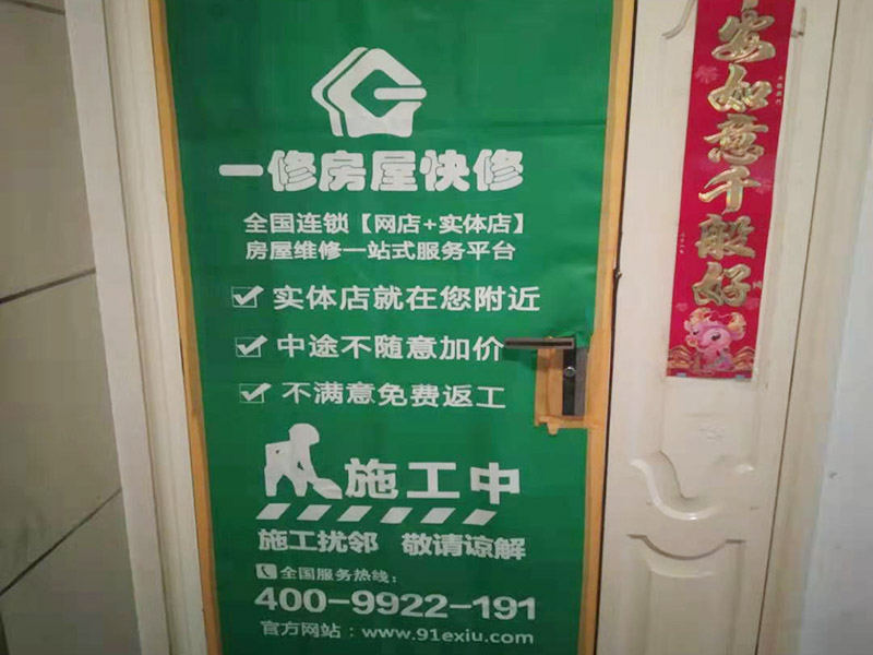 家具成品保護措施：成品飾面板在安裝好后必須用PE保護膜覆蓋包起來，所有成品飾面板的陽角位必須用硬質(zhì)紙護角或泡沫棉進行保護性包裝，防止交被其他施工人員碰撞。固裝家具保護完后，在正面要貼上醒目的標簽，進行現(xiàn)場提示。家具木門安裝好后，木門的門框1.5米以下高度一定要用硬質(zhì)紙護角或泡沫棉進行保護性包裝，門頁用PE保護膜及泡沫板包起來，防止交被其他施工人員碰撞。