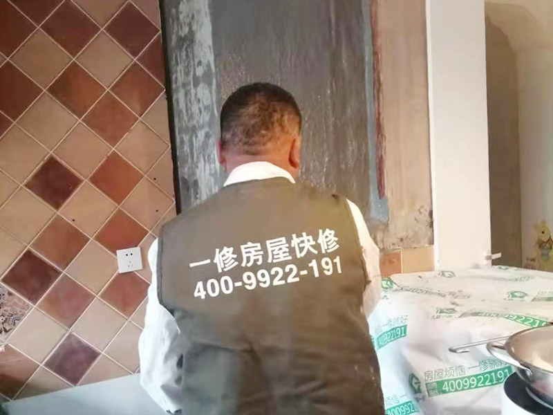 廚房墻面局部防水修復(fù):基面處理是防水施工的關(guān)鍵，施工前須清理基面，以確保其堅(jiān)固、平整、干凈，無(wú)灰塵、油膩、蠟、脫模劑等以及其它碎屑物質(zhì)，如有孔隙、裂縫等缺陷的，須預(yù)先用水泥砂漿修補(bǔ)抹平，陰陽(yáng)角處應(yīng)抹成圓弧形。保持基面濕潤(rùn)當(dāng)無(wú)水。涂刷時(shí)力度均勻，注意不要漏刷；前后兩遍涂刷時(shí)保持垂直相交的角度，以充分覆蓋到位；單次涂刷不宜過(guò)厚，特別是管口和轉(zhuǎn)角處，不能超過(guò)1mm，防止干固后產(chǎn)生裂縫。施工24時(shí)后建議用濕布覆蓋涂層或噴霧灑水對(duì)涂層進(jìn)行養(yǎng)護(hù)，在完全干固前須禁止踩踏、雨水、暴曬、尖銳損傷，特別是在后期安裝潔具時(shí)要特別注意不要破壞防水層。