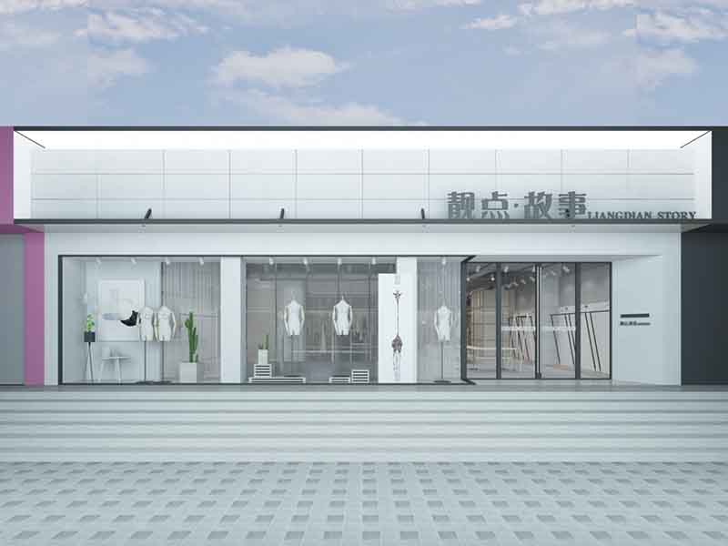 簡(jiǎn)單時(shí)尚的小型衣服店鋪裝修，要注重空間利用和家具選擇