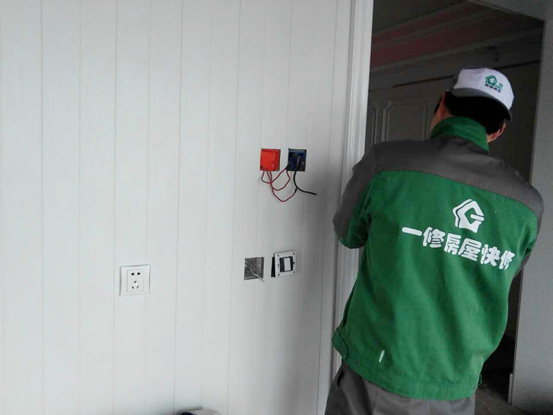 老舊電路問題多？一修教你做好家庭電路