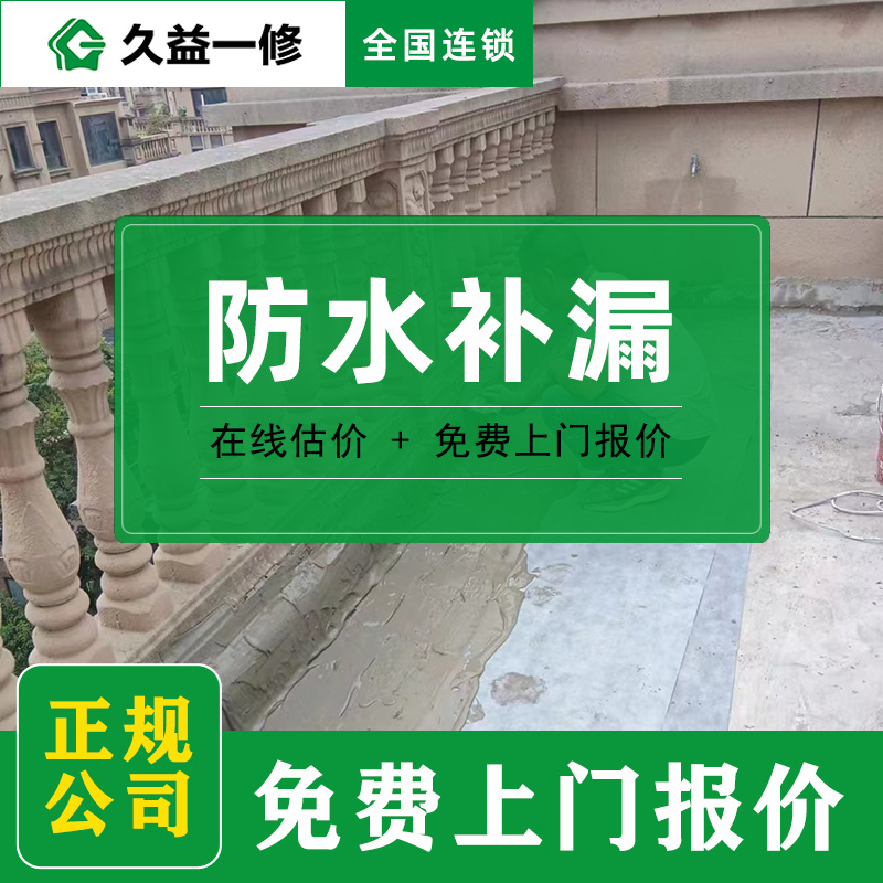 北京漏水檢測機構優(yōu)選選:核心維度篩選