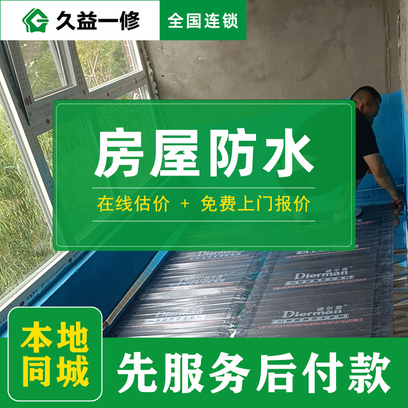 上海漏水檢測機構優(yōu)選選:核心維度篩選