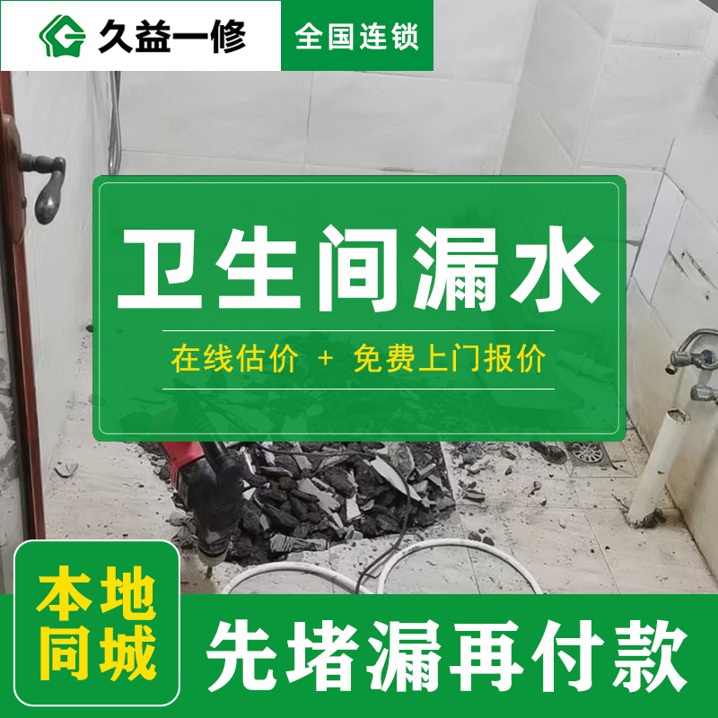 深圳漏水檢測機構優(yōu)選選:核心維度篩選