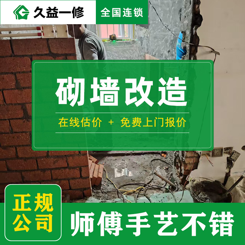 貼瓷磚多少錢一平方人工費(fèi)