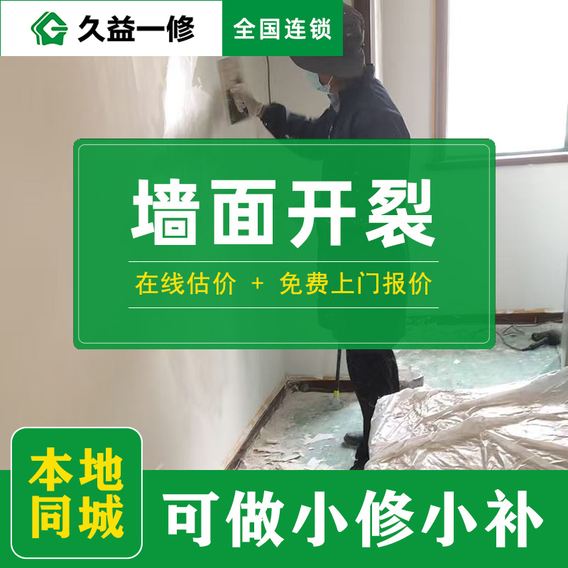 杭州老房家裝必看：防水和水電改造的8